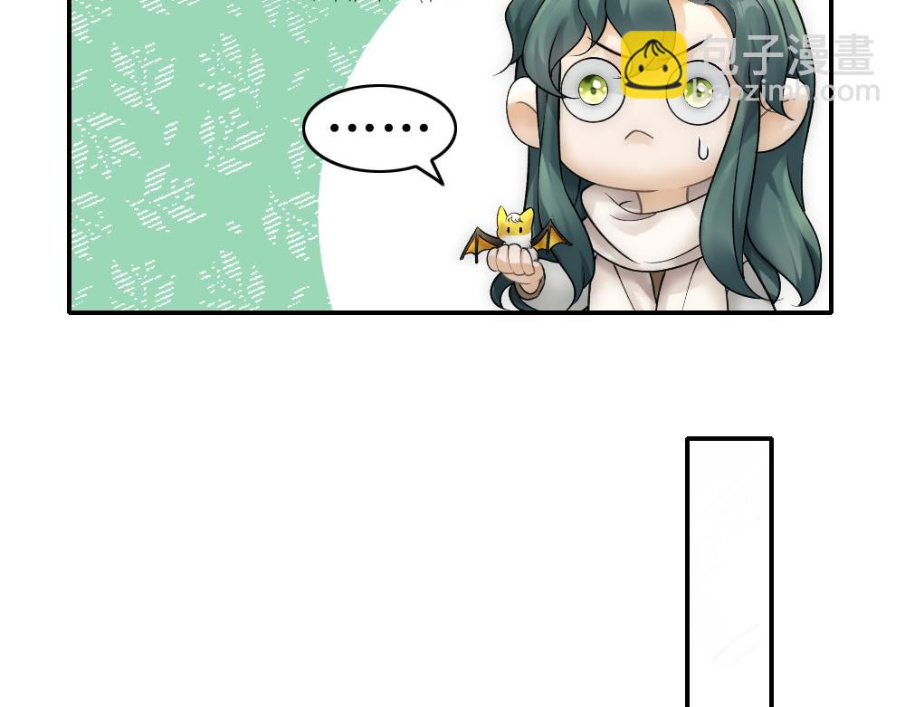 第58话 再次假装白诺(1/3)-第61话