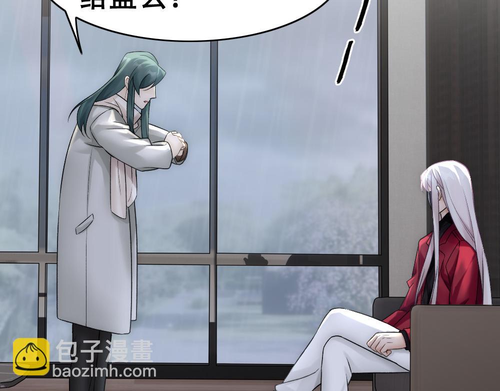 第58话 再次假装白诺(1/3)-第61话