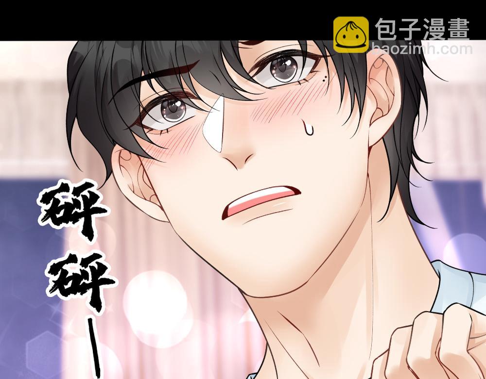 第60话 慌张(1/2)-第63话