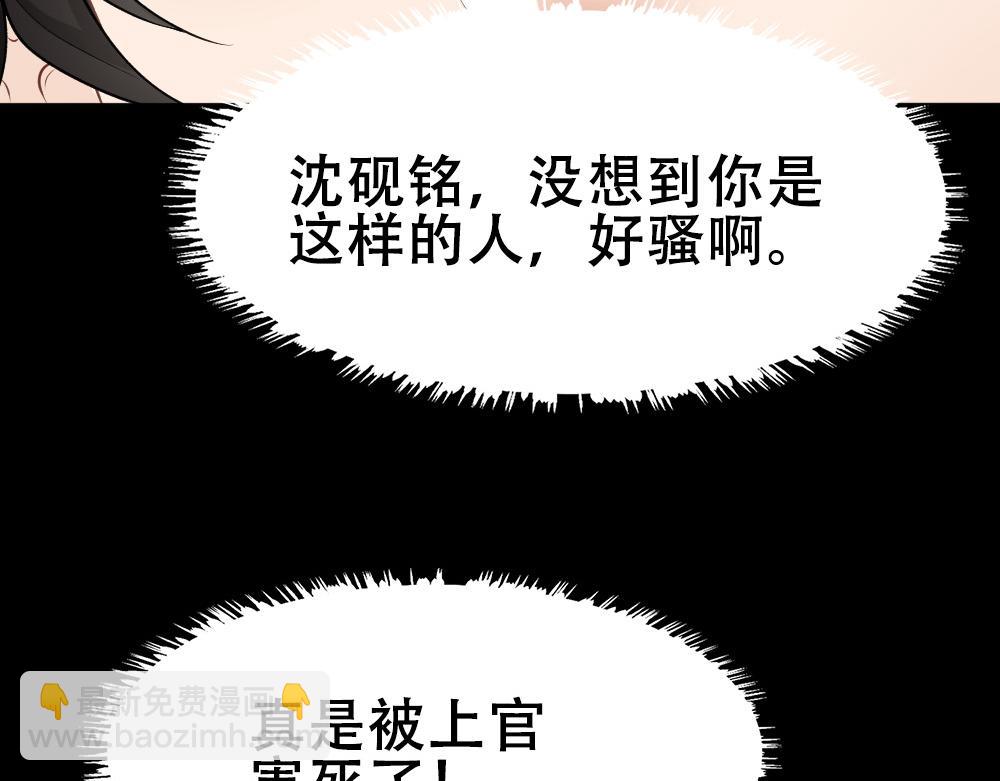 第60话 慌张(1/2)-第63话