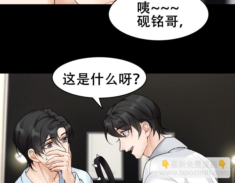 第60话 慌张(1/2)-第63话