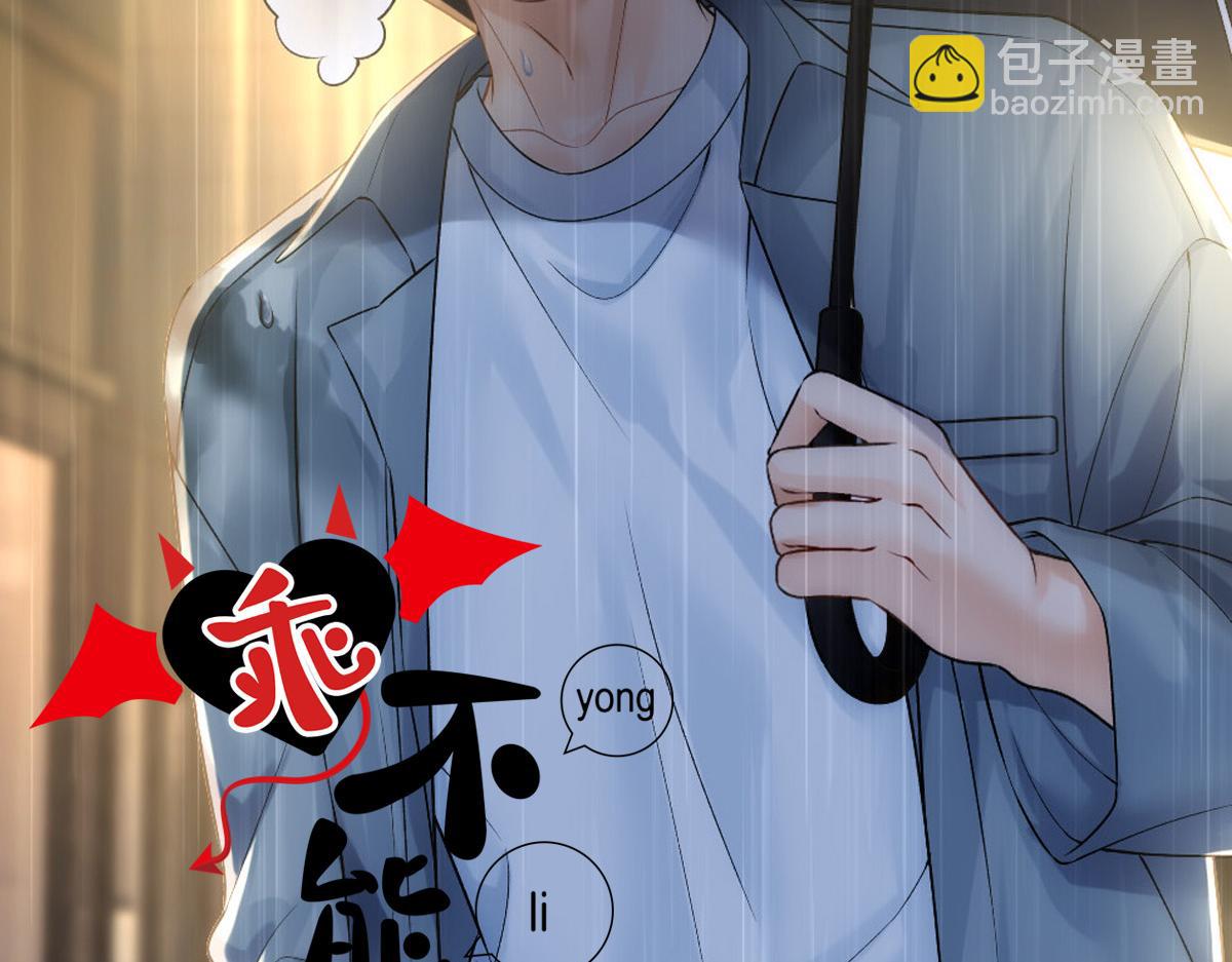 第60话 慌张(1/2)-第63话