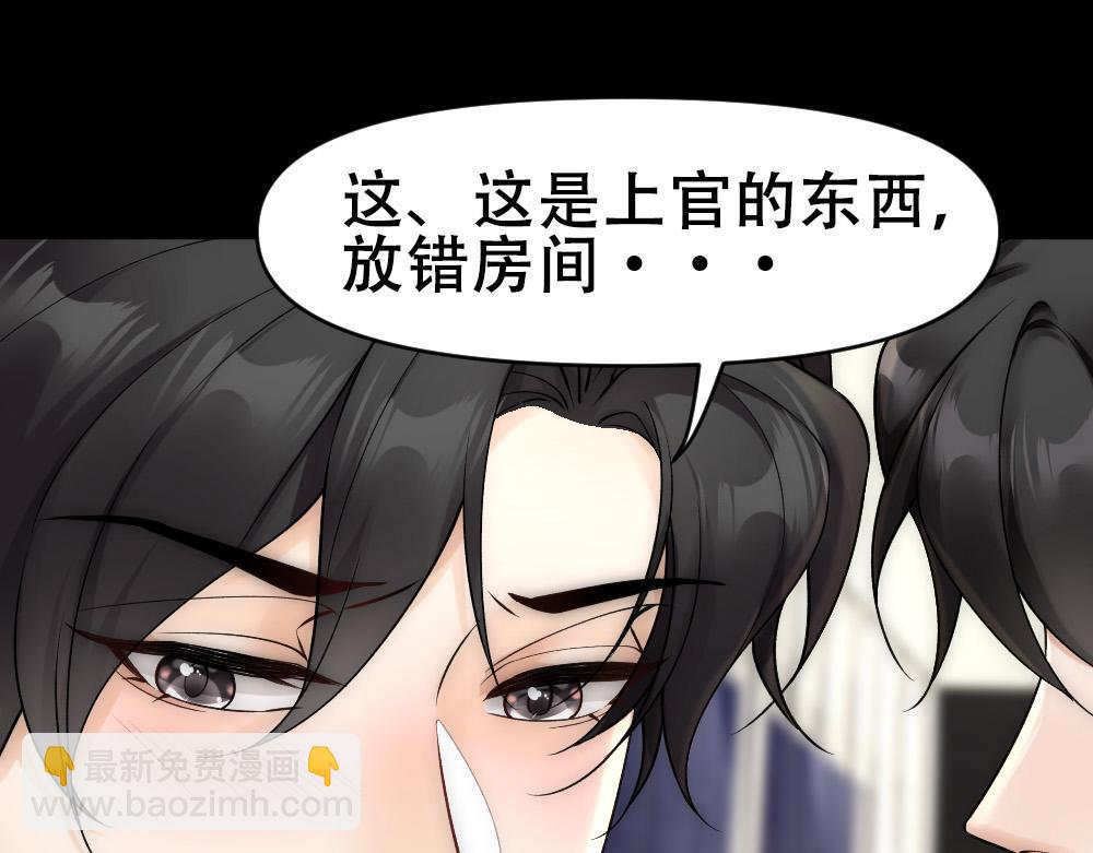 第60话 慌张(1/2)-第63话