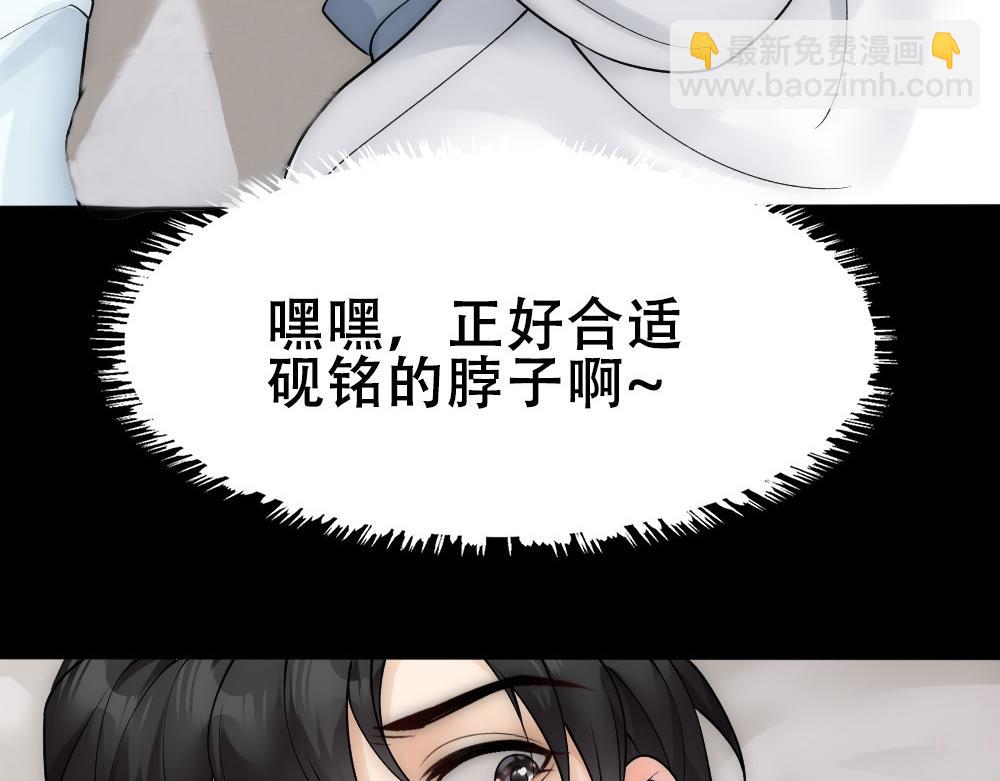 第60话 慌张(1/2)-第63话