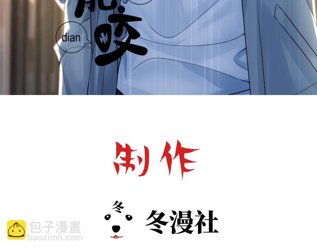 第60话 慌张(1/2)-第63话