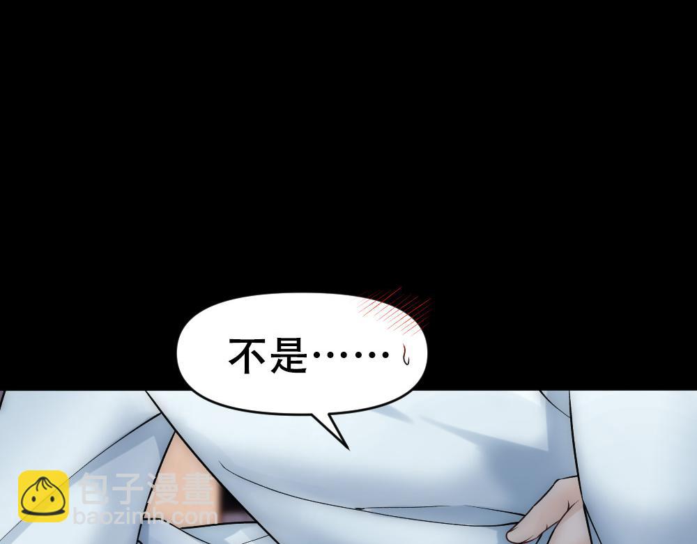 第60话 慌张(1/2)-第63话