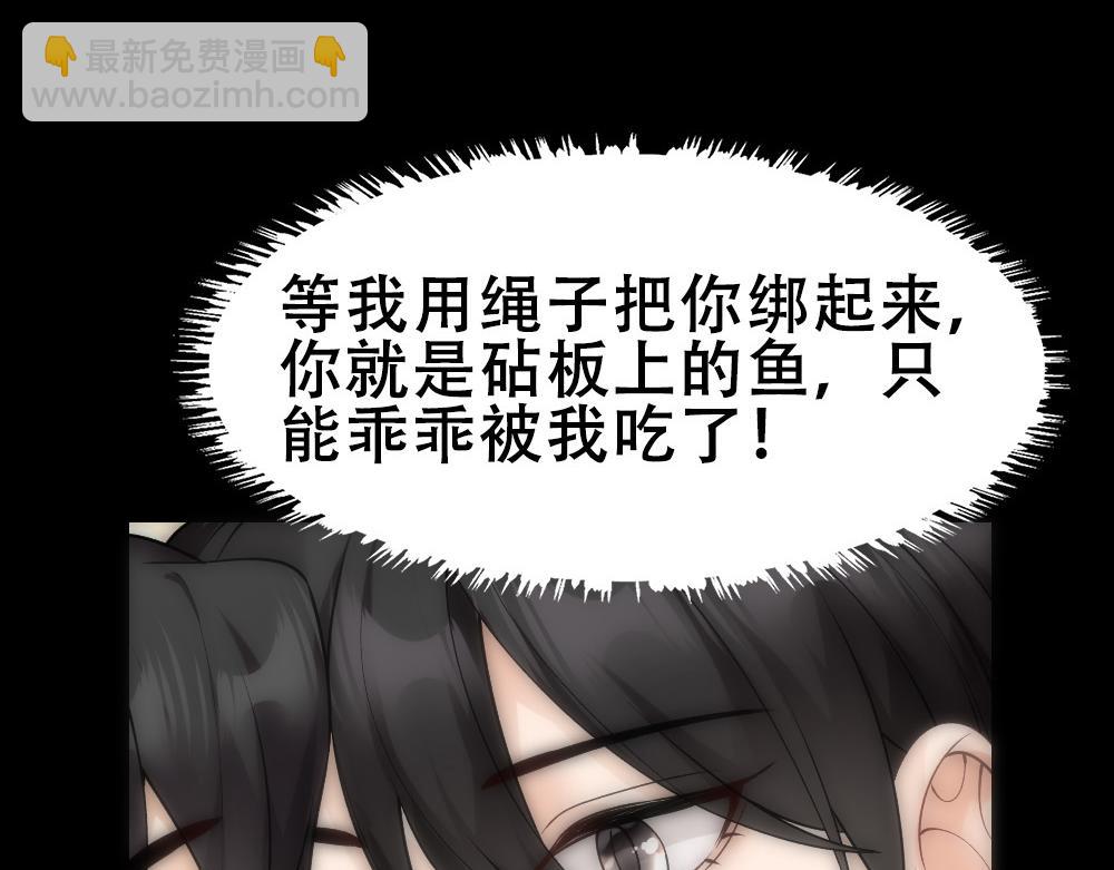 第60话 慌张(1/2)-第63话