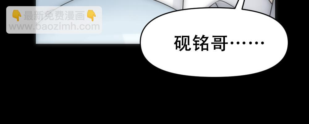 第60话 慌张(1/2)-第63话