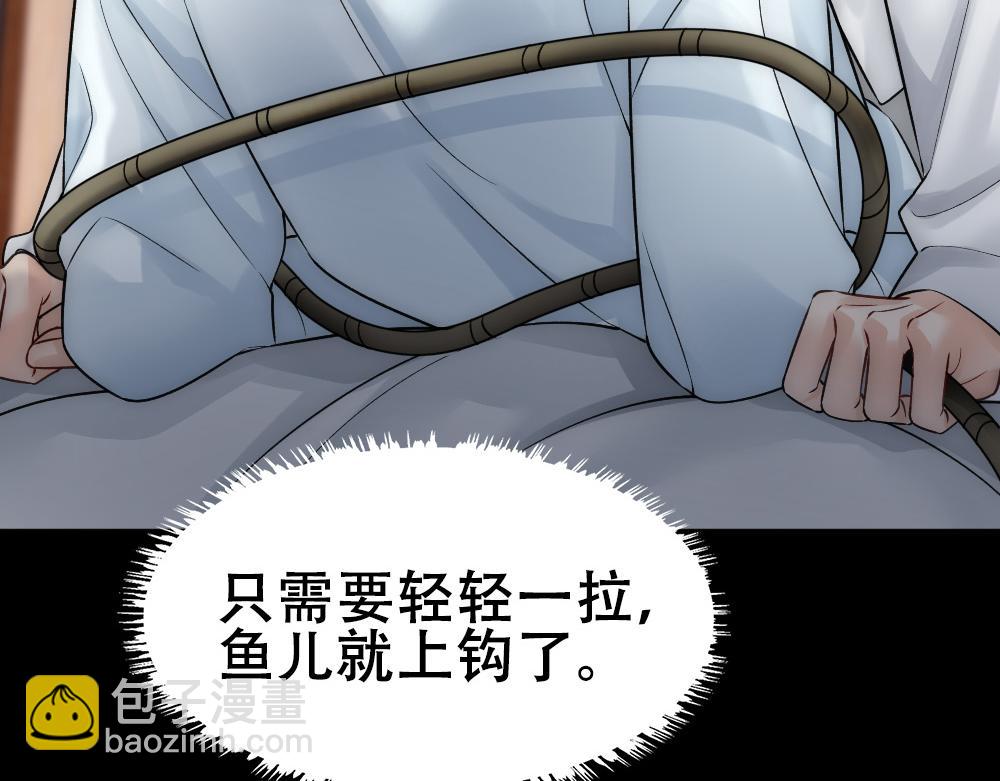 第60话 慌张(1/2)-第63话