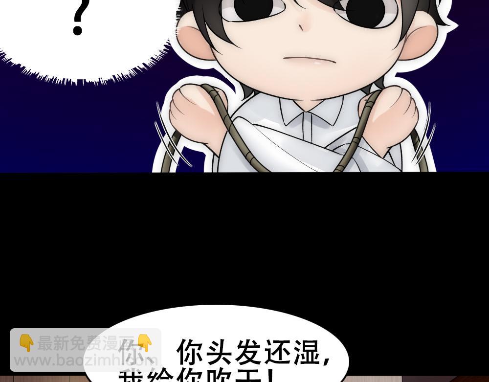 第60话 慌张(1/2)-第63话