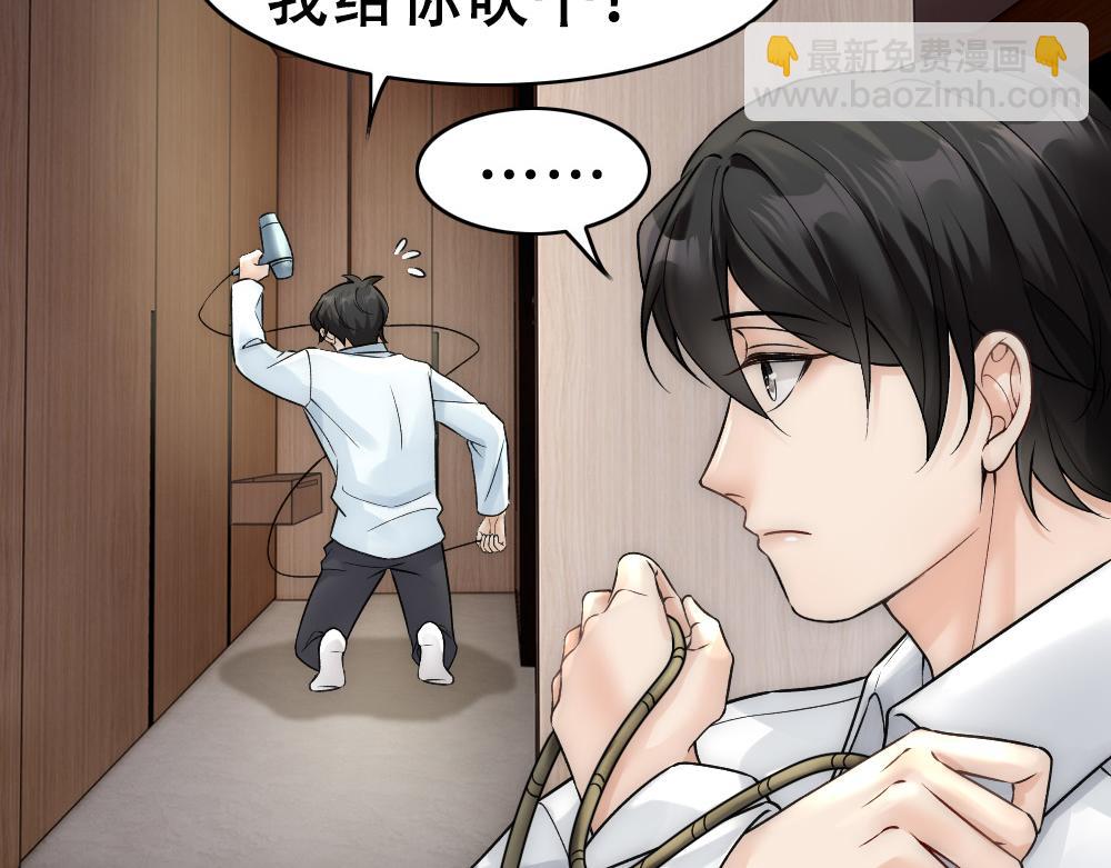 第60话 慌张(1/2)-第63话