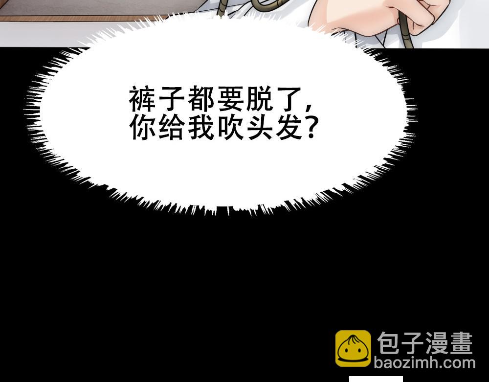 第60话 慌张(1/2)-第63话