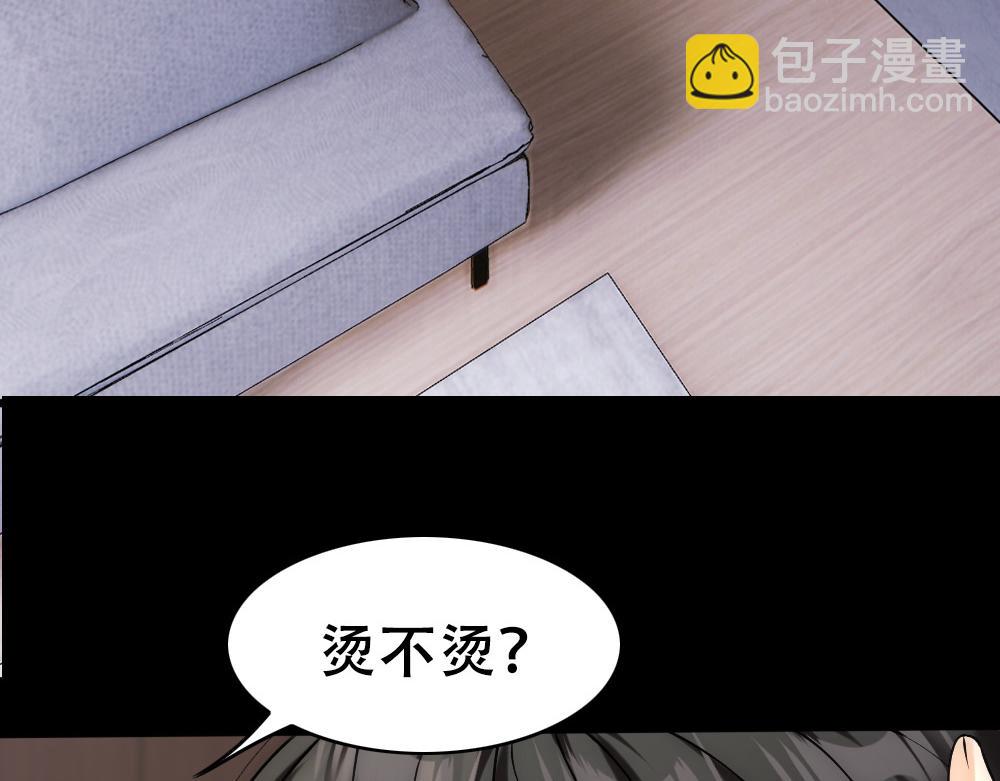 第60话 慌张(1/2)-第63话