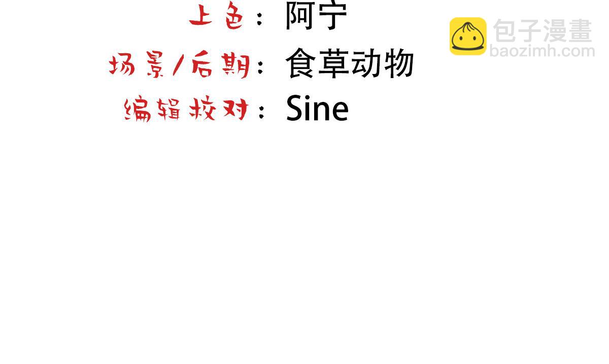 第60话 慌张(1/2)-第63话