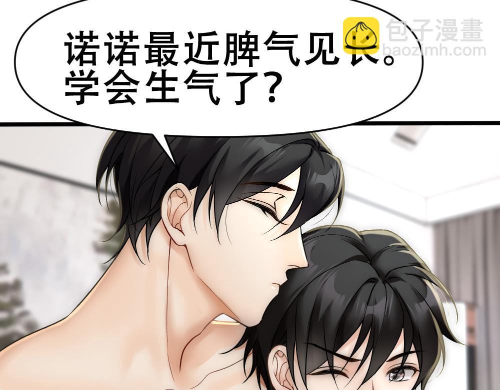 第62话 惊讶的血糯(1/2)-第65话