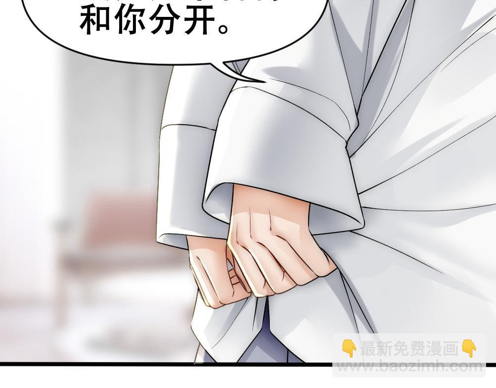 第62话 惊讶的血糯(1/2)-第65话