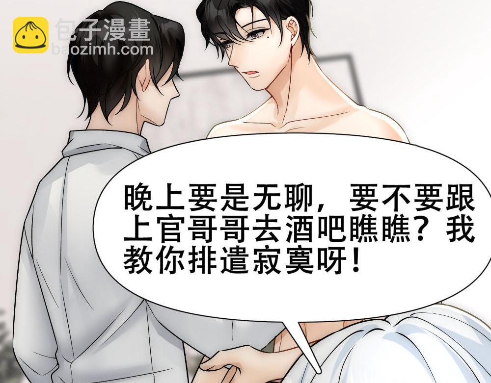 第62话 惊讶的血糯(1/2)-第65话