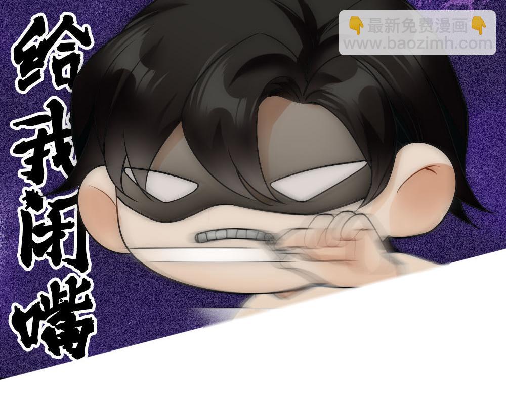 第62话 惊讶的血糯(1/2)-第65话