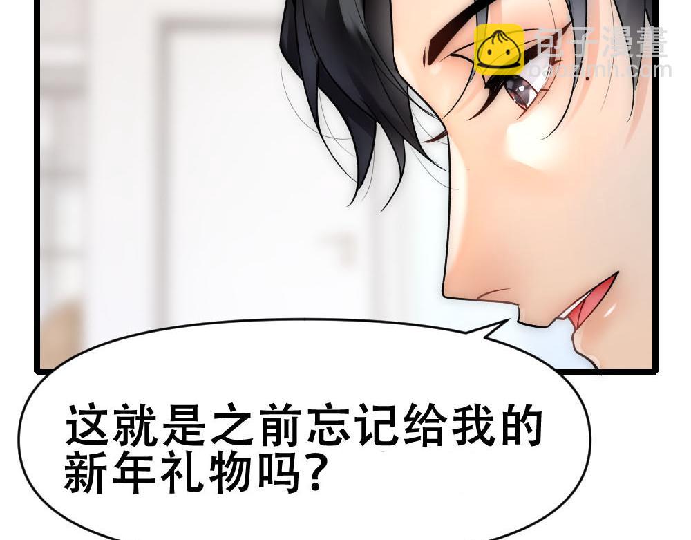 第62话 惊讶的血糯(1/2)-第65话