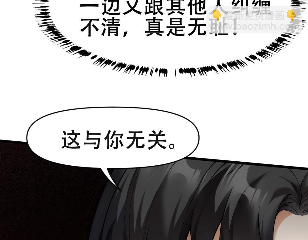 第64话 面具掉落(1/3)-第67话