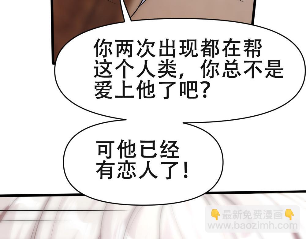 第64话 面具掉落(1/3)-第67话