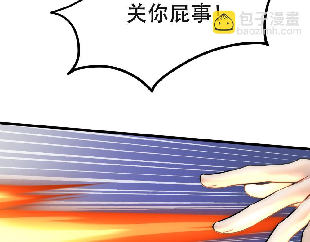 第64话 面具掉落(1/3)-第67话