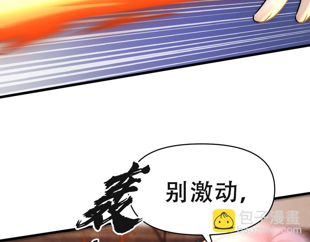 第64话 面具掉落(1/3)-第67话