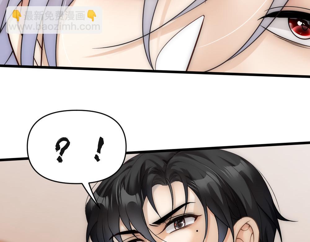 第64话 面具掉落(1/3)-第67话