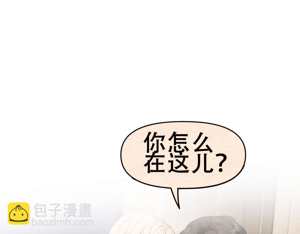 第64话 面具掉落(1/3)-第67话