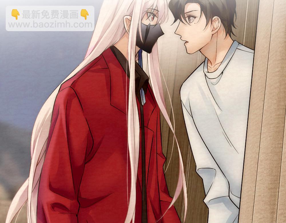 第64话 面具掉落(1/3)-第67话