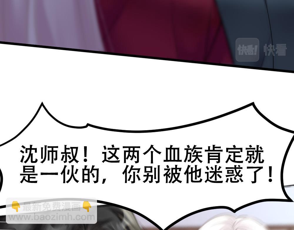 第64话 面具掉落(1/3)-第67话