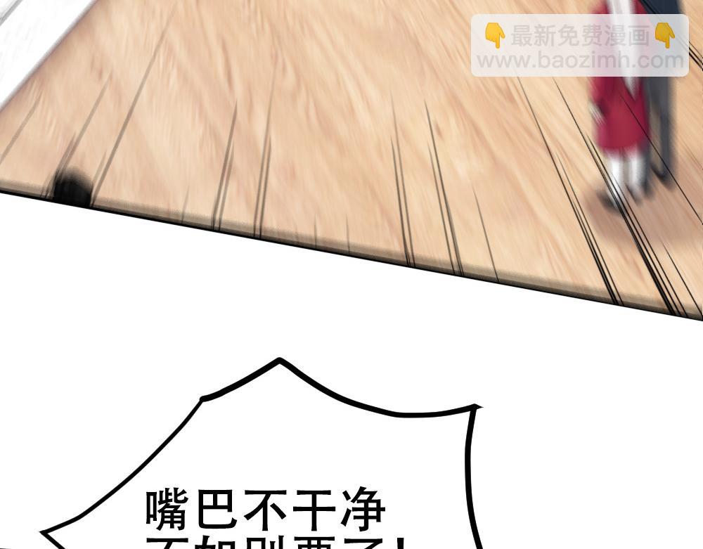 第64话 面具掉落(1/3)-第67话