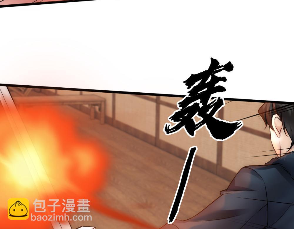 第64话 面具掉落(1/3)-第67话