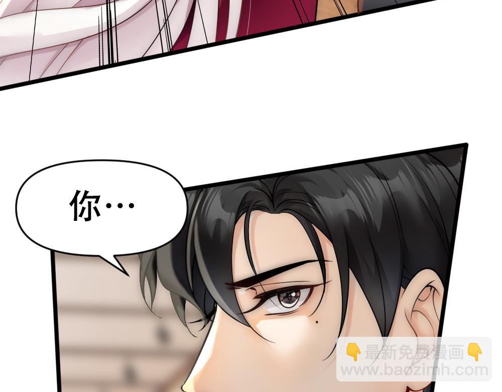 第64话 面具掉落(1/3)-第67话