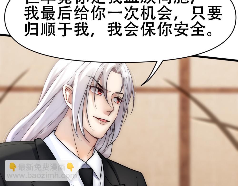 第64话 面具掉落(1/3)-第67话