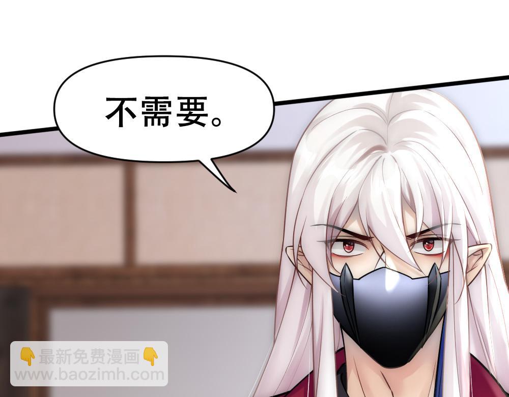 第64话 面具掉落(1/3)-第67话