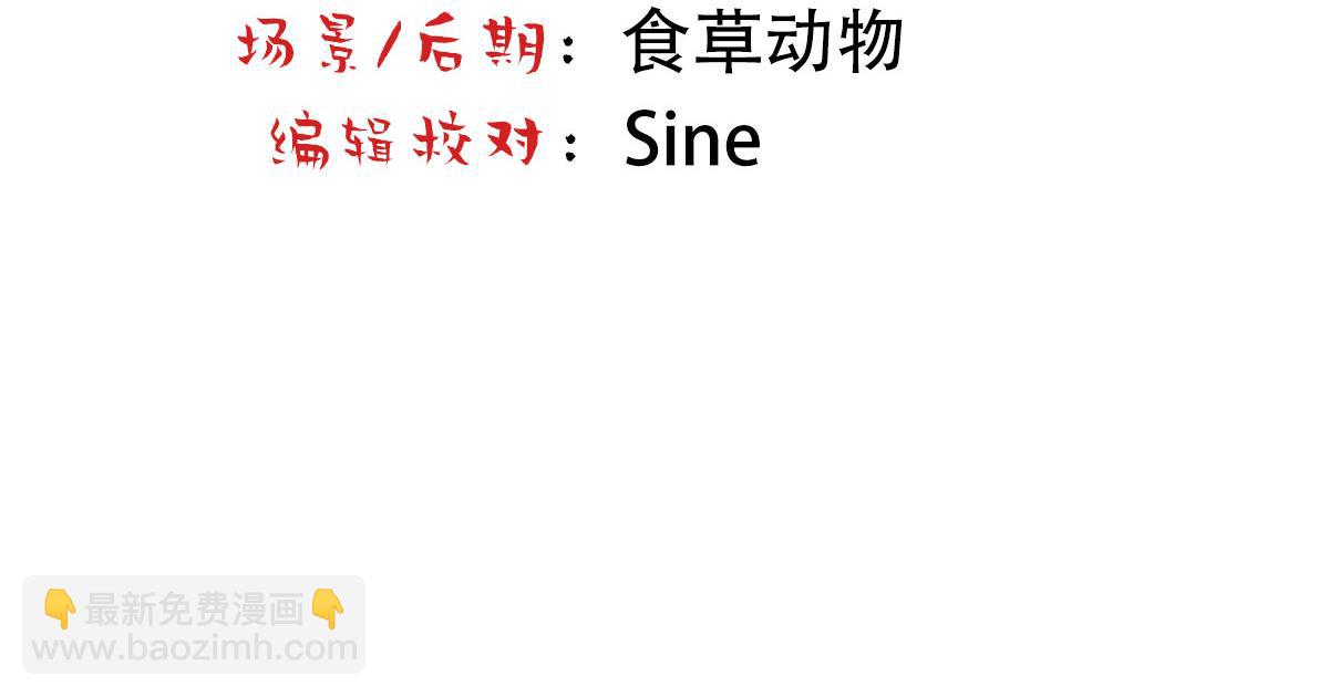第64话 面具掉落(1/3)-第67话