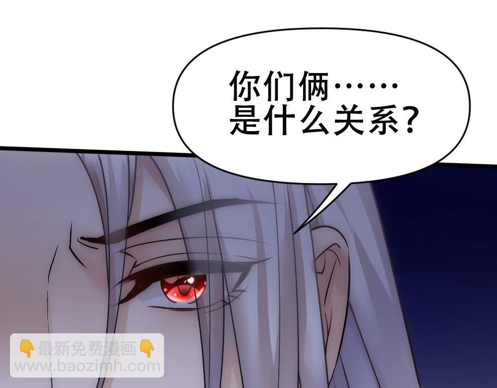 第64话 面具掉落(1/3)-第67话