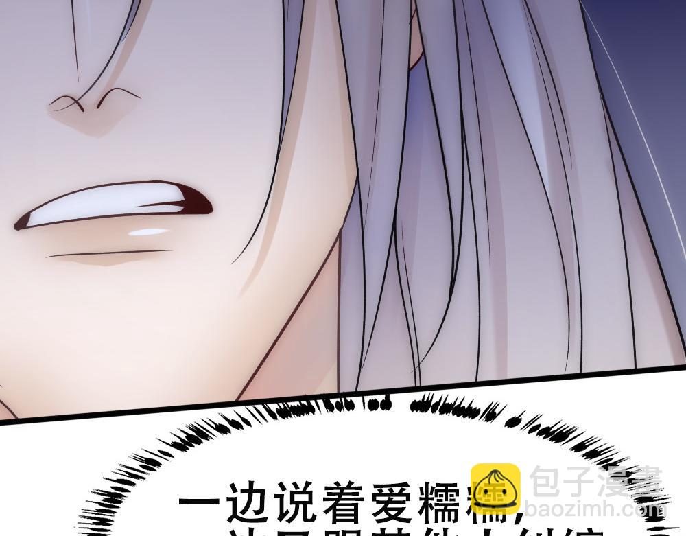 第64话 面具掉落(1/3)-第67话