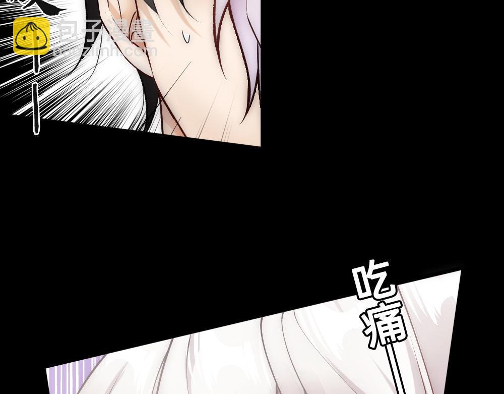 第66话 白糯被咬了(1/3)-第69话