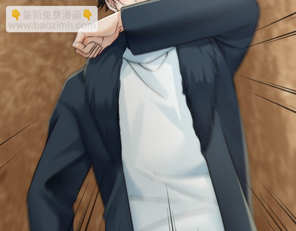 第66话 白糯被咬了(1/3)-第69话