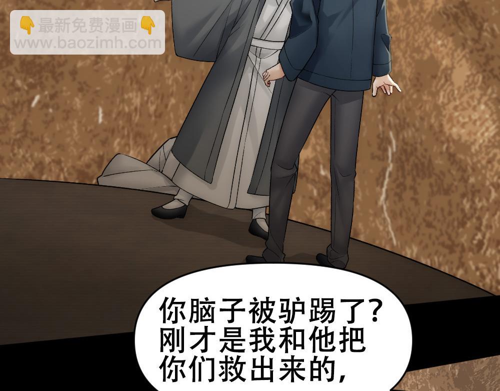 第66话 白糯被咬了(1/3)-第69话