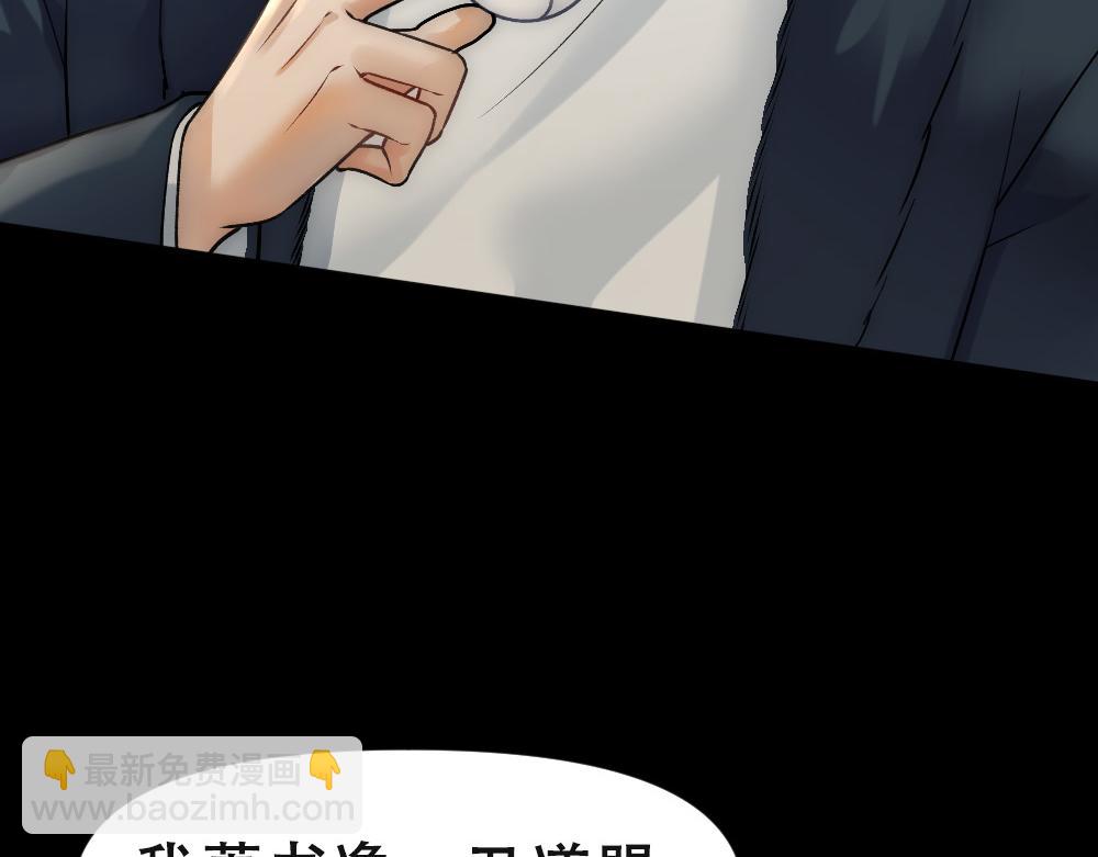 第66话 白糯被咬了(1/3)-第69话