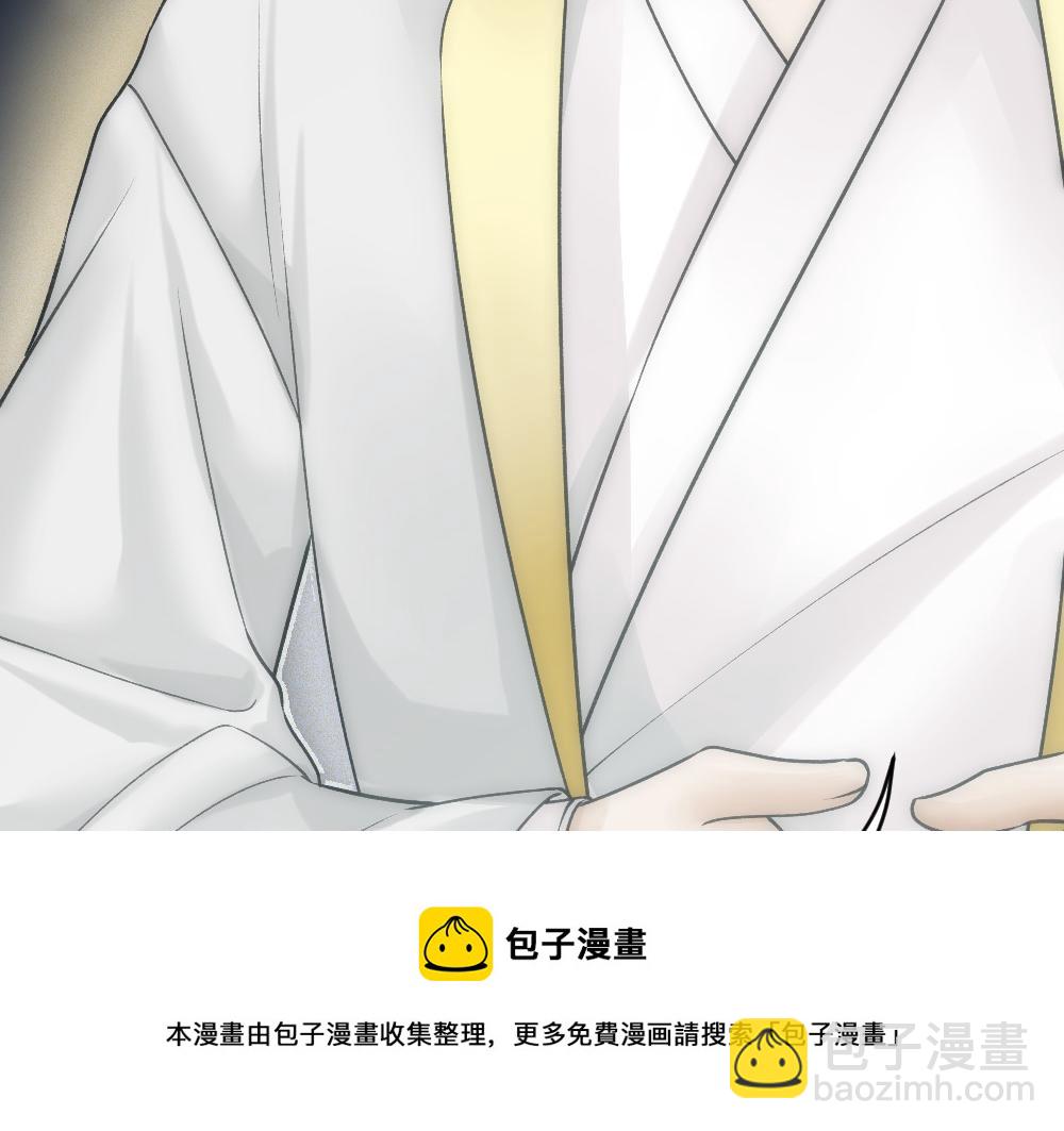 第66话 白糯被咬了(1/3)-第69话