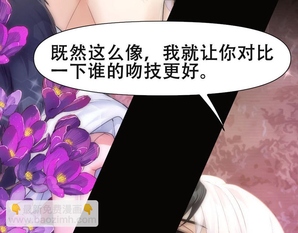 第66话 白糯被咬了(1/3)-第69话