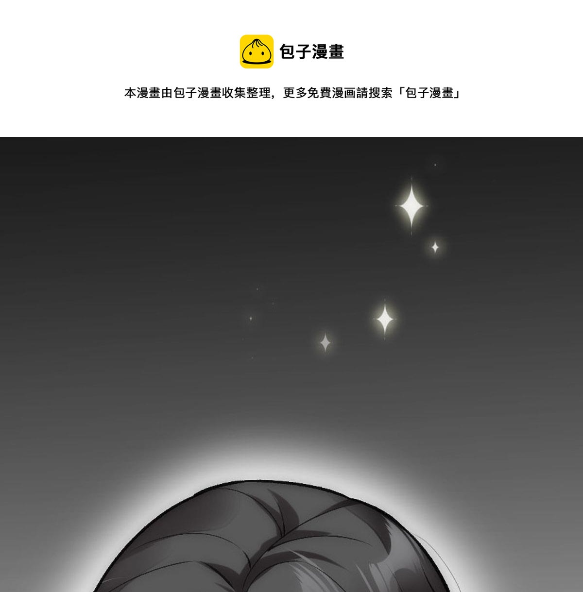 第68话 沈砚铭变小了(1/3)-第71话