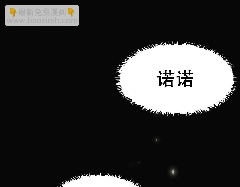 第68话 沈砚铭变小了(1/3)-第71话