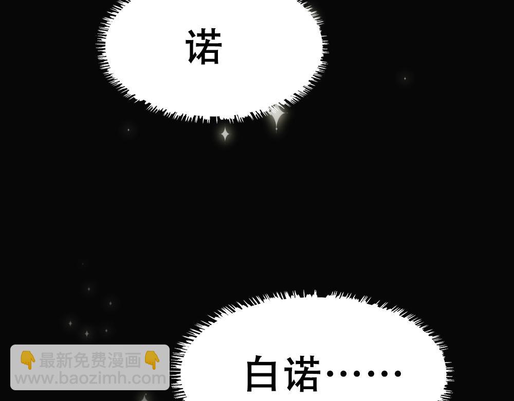 第68话 沈砚铭变小了(1/3)-第71话