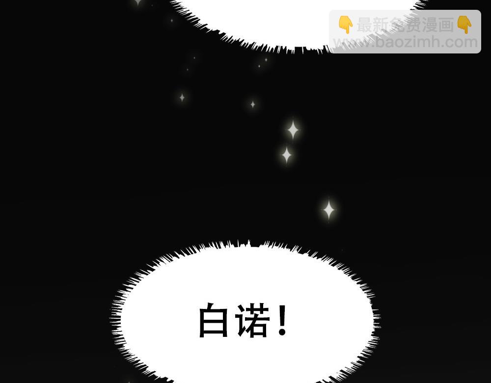 第68话 沈砚铭变小了(1/3)-第71话