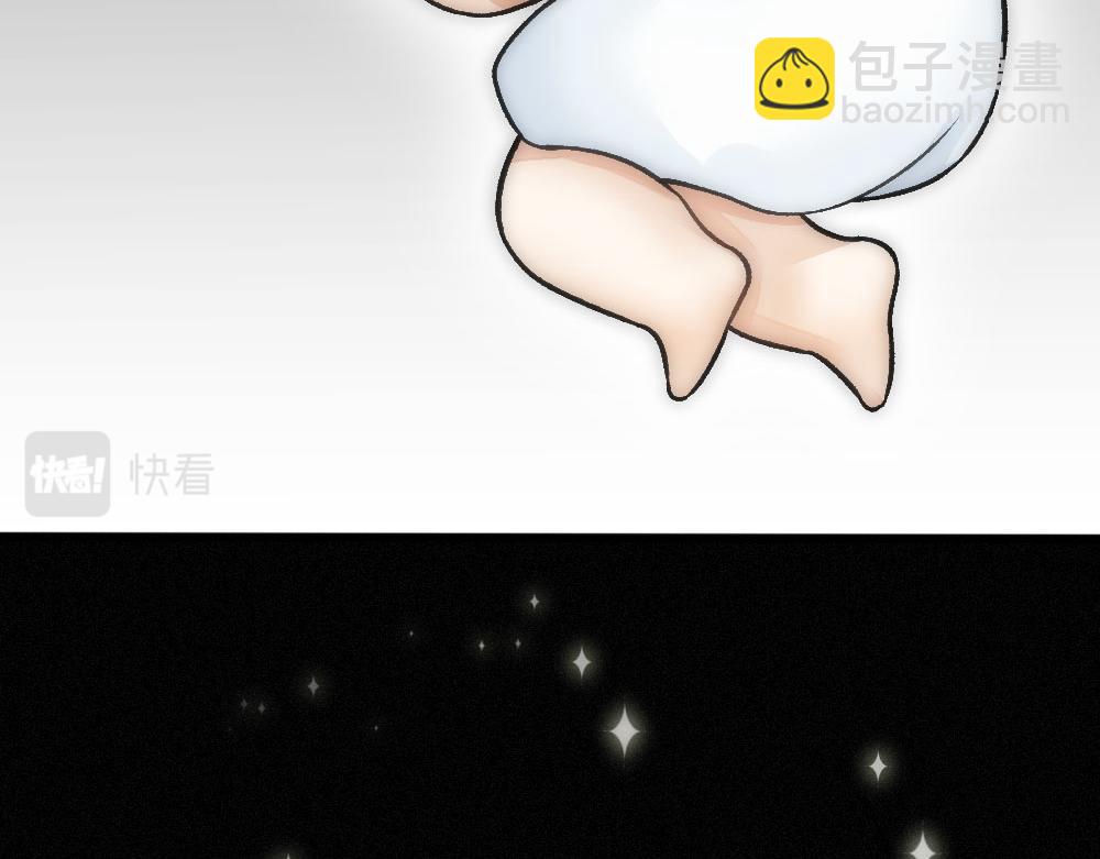 第68话 沈砚铭变小了(1/3)-第71话